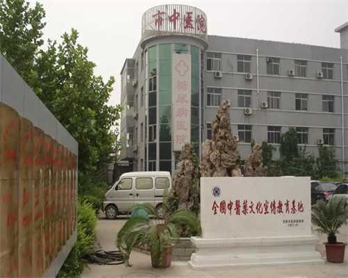 上海最好的代孕医院,上海九院试管婴儿怎么样？