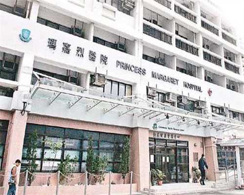 上海私立医院供卵,上海私立医院供卵试管费用多少？