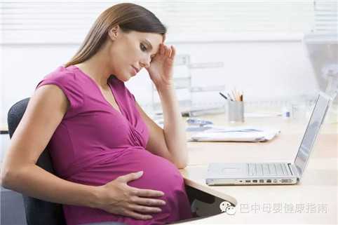 北京代孕8个月注意事项  这5点一定要重视