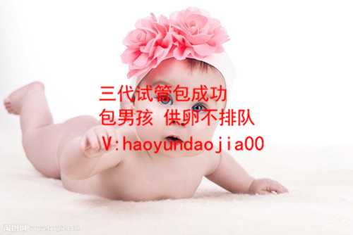 上海哪里可以做供卵试管_上海三代试管婴儿供卵_做泰国试管婴儿技术选择哪一
