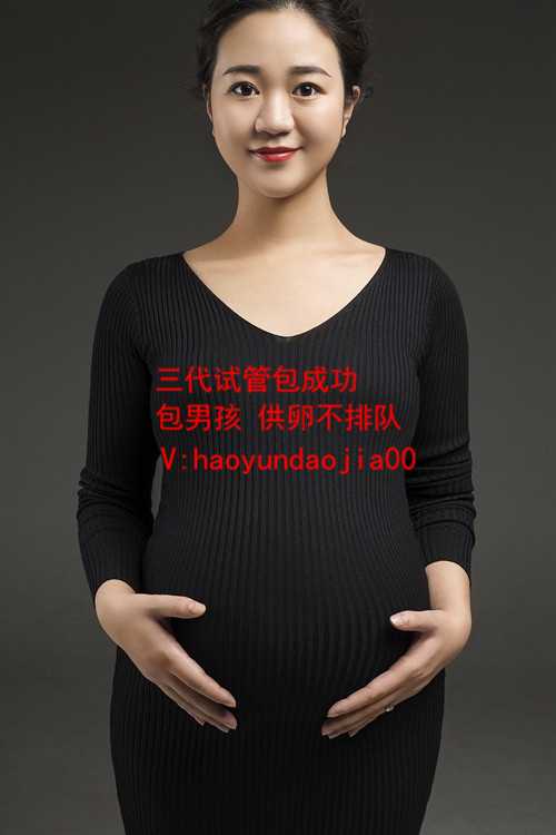 上海哪里做供卵试管_上海金贝供卵试管婴儿多少钱_代孕网服务哪家好_单身代孕