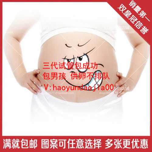 上海的供卵私立医院_供卵试管婴儿多少钱_育儿 你同意泰国体外受精的适应症吗
