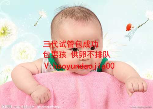 上海供精供卵费用大概多少_供卵试管成功率_精液检查的正常指标