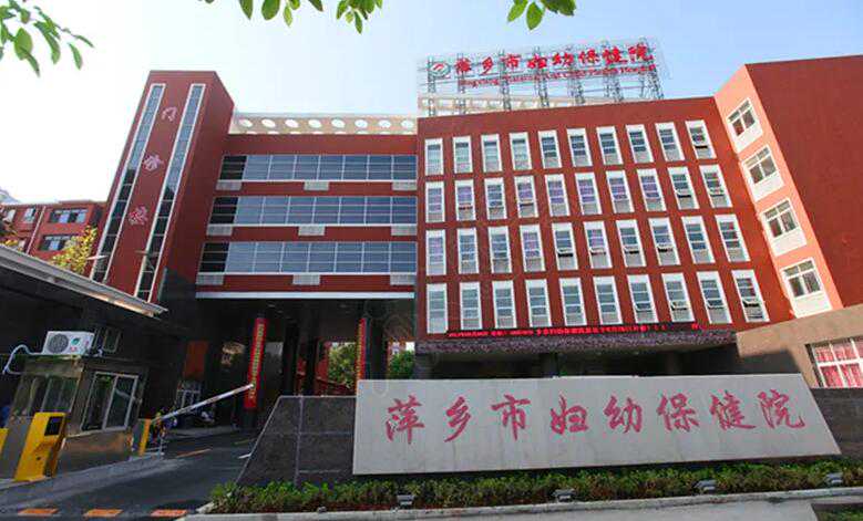 上海哪家医院做三代试管最好？?,上海试管婴儿助孕机构排名前十名医院